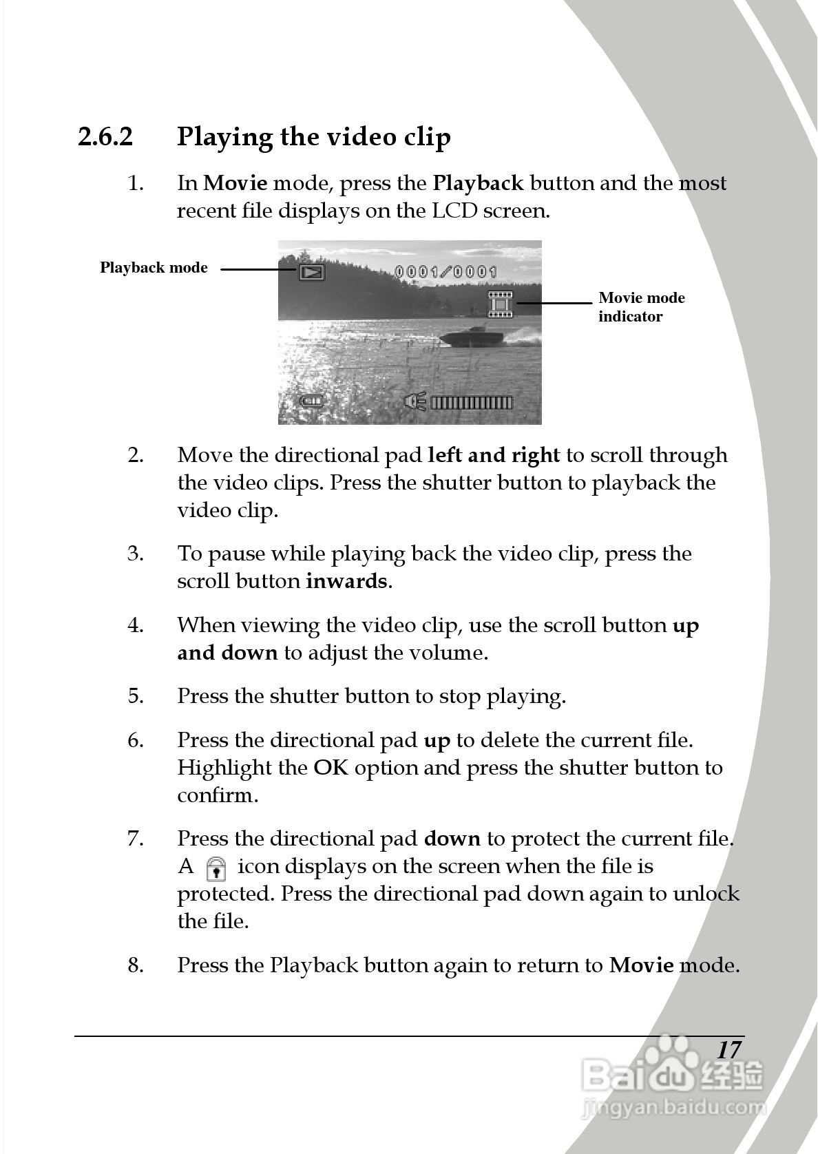 德之杰DXG-565V数码摄像机使用说明书:[3]