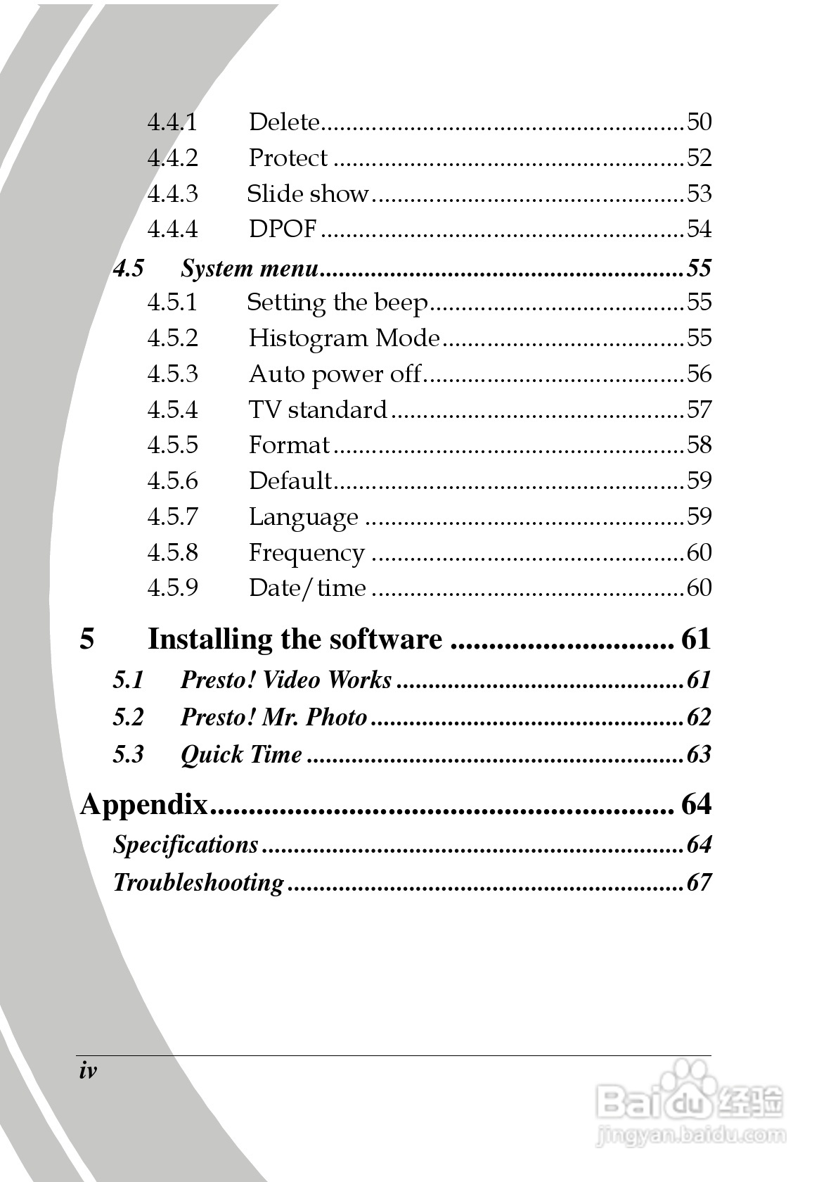 德之杰DXG-566V数码摄像机使用说明书:[1]