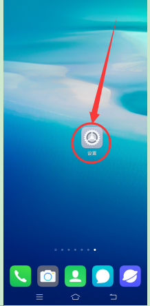 微信iOS新版本的深夜模式，安卓版本怎么开