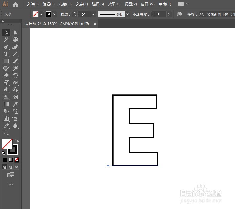 Illustrator制作迷宫格式立体文字效果。