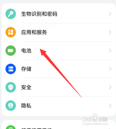 华为手机给苹果手机充电