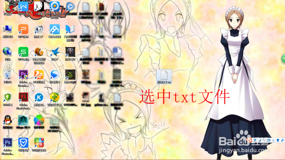 如何去除txt文本中的br和div字符