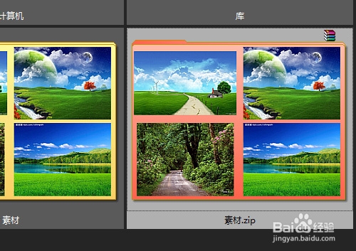 ACDSee Pro 5可以打开查看压缩包文件
