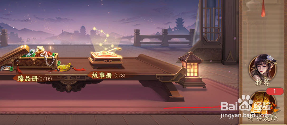 三国杀十周年武将皮肤如何抽取