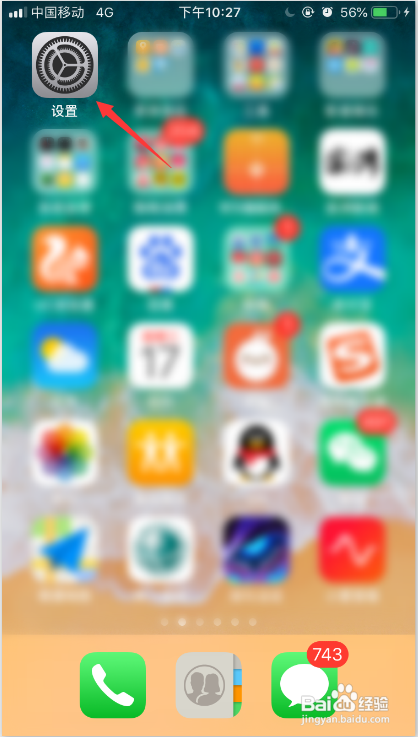 苹果se2怎么设置动态壁纸