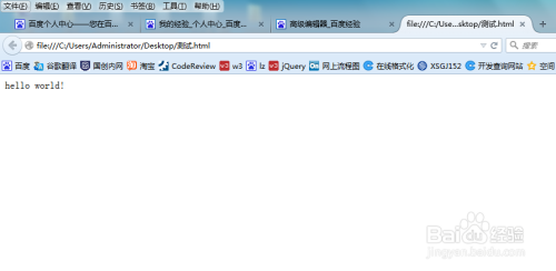 如何写一个简单的javascript
