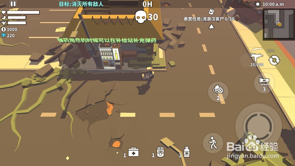 枪-丧尸幸存者游戏攻略