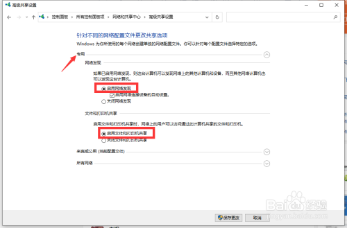 如何配置局域网共享文件访问权限禁止删除文件