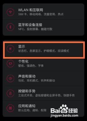 一加8pro怎么提高视频播放清晰度