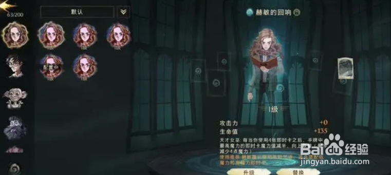 哈利波特魔法觉醒马尔福卡组搭配攻略