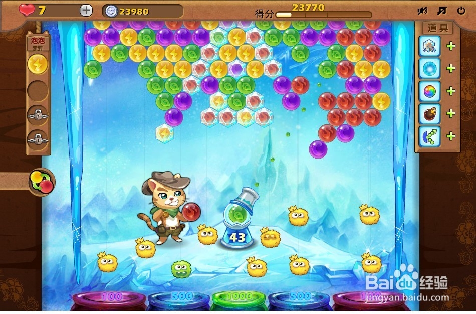 开心泡泡猫 第25关 三星攻略