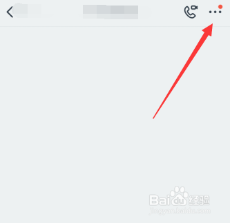 钉钉群怎么设置禁言，钉钉禁言在哪设置