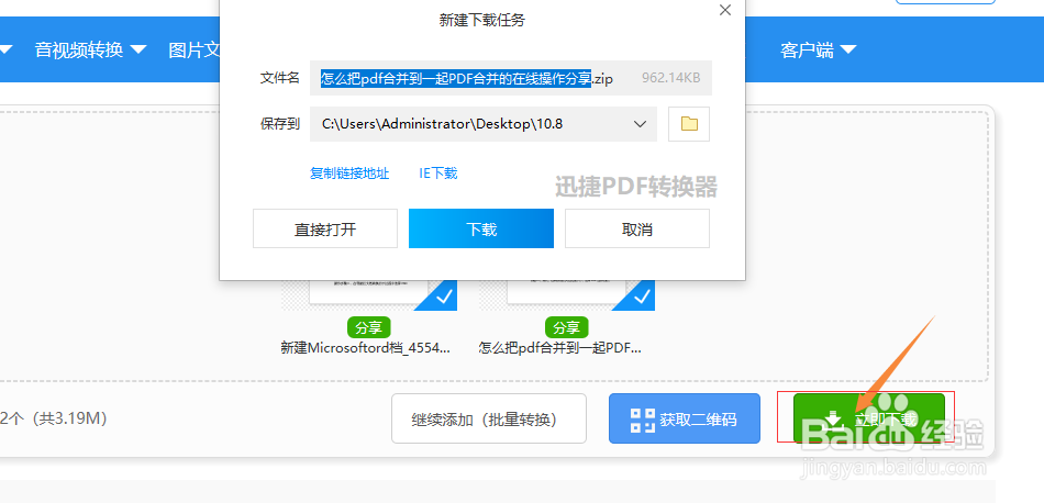 pdf怎么转cad pdf转cad的小妙招