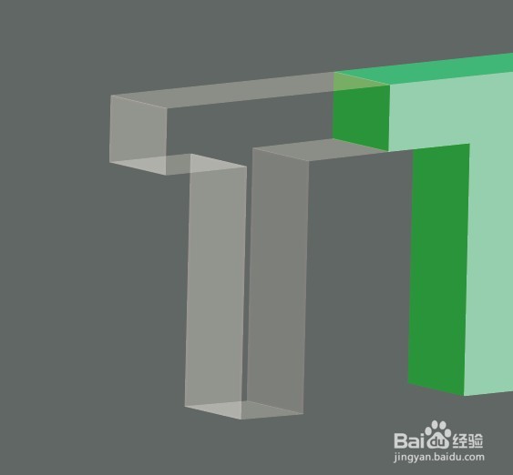 Illustrator快速制作透明风格立体字效果。