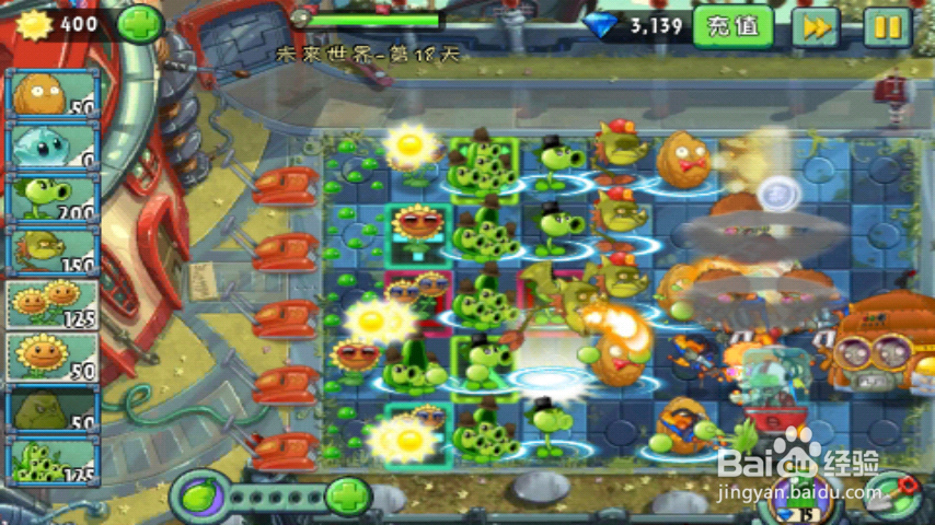 植物大战僵尸未来世界-第18天一星攻略。