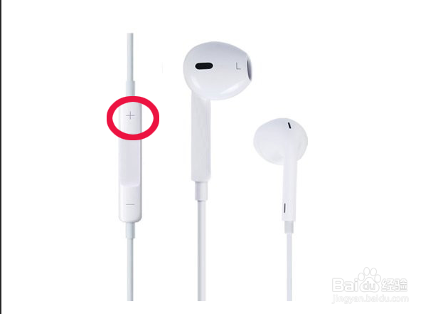 iPhone苹果手机的使用窍门