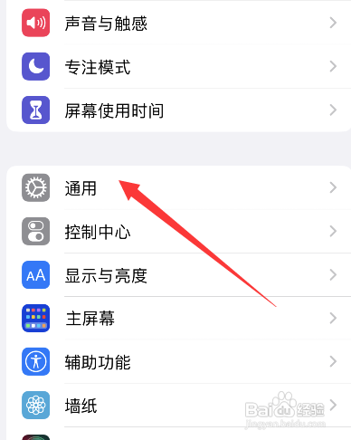 苹果转移数据到新手机