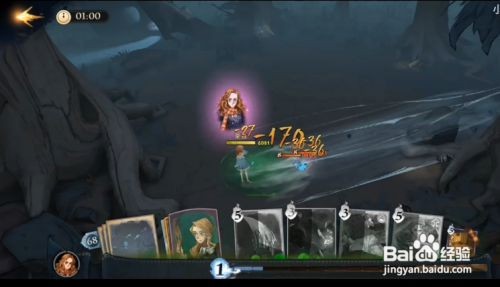 魔法觉醒魔药事故6星通关攻略