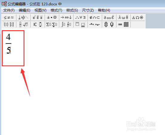 word里面如何插入分数