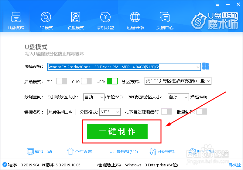 windows登录密码忘记怎么办