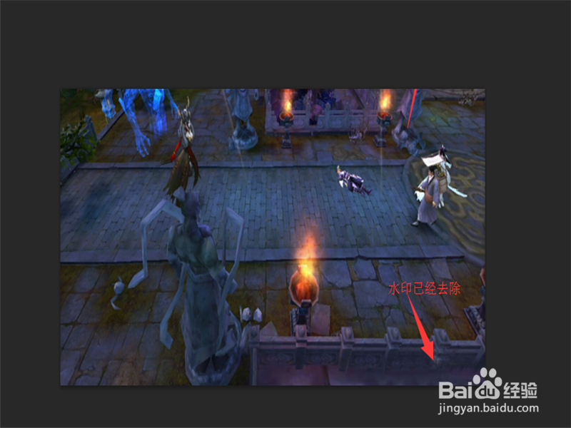 如何快速准确去水印