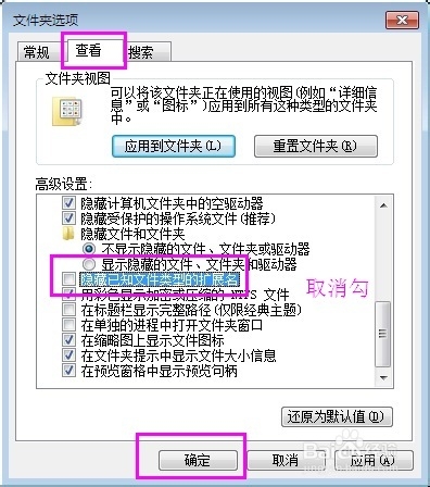 VMware8无法打开内核设备解决办法