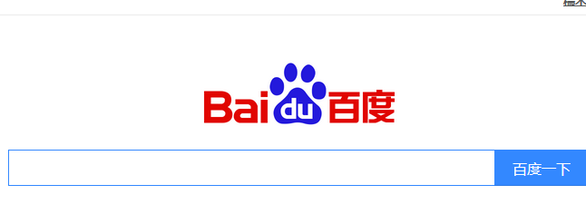 百度首页的高级设置如何用怎么设置一页显示更多