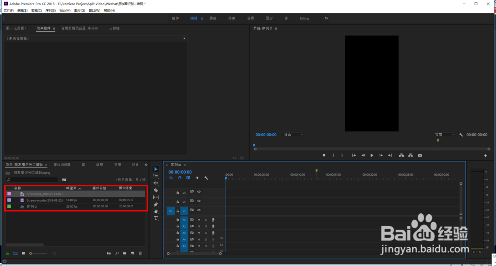 Premiere怎么把做好的短视频导出成GIF动态图片