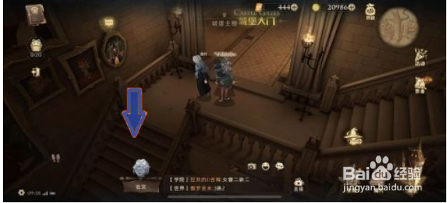 哈利波特魔法觉醒拼图寻宝最讨厌的地方攻略