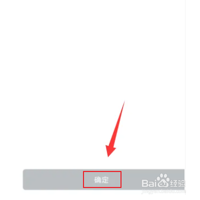 飞书会议如何投屏