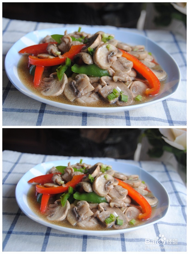 好吃的口蘑炒肉片