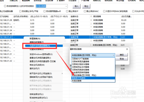 Win11借助家长选项功能实现控制电脑玩游戏行为