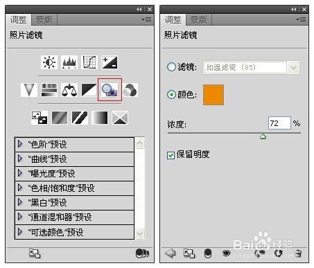 图片没情调？加点霞光吧