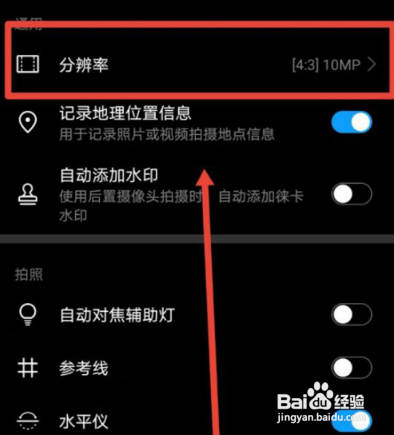 华为p50怎么保存raw格式照片
