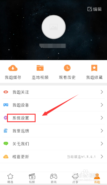 有了VR眼镜，怎么玩呢？