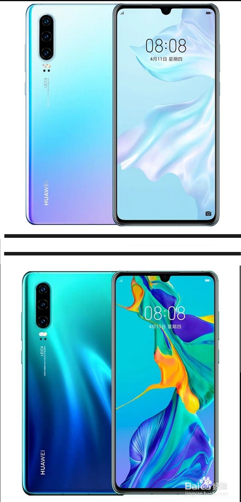 华为p30耳机模式怎么关闭