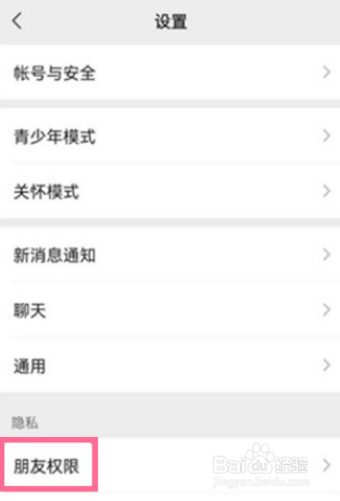 微信名片在哪里不显示手机号