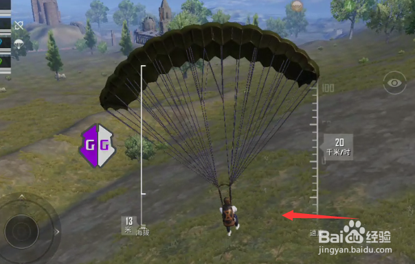 吃鸡怎么斜飞快速落地