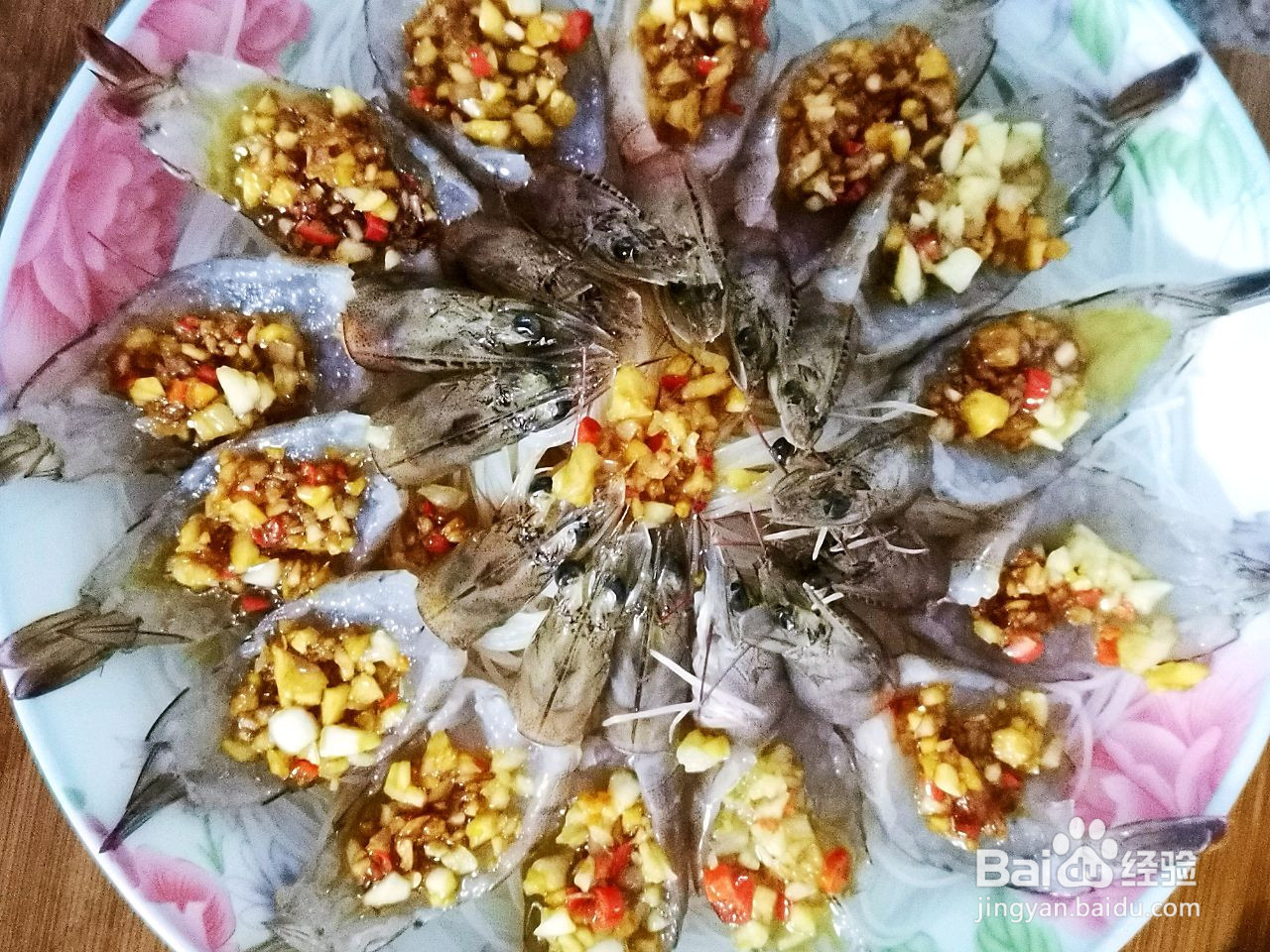 蒜蓉粉丝蒸大虾的做法