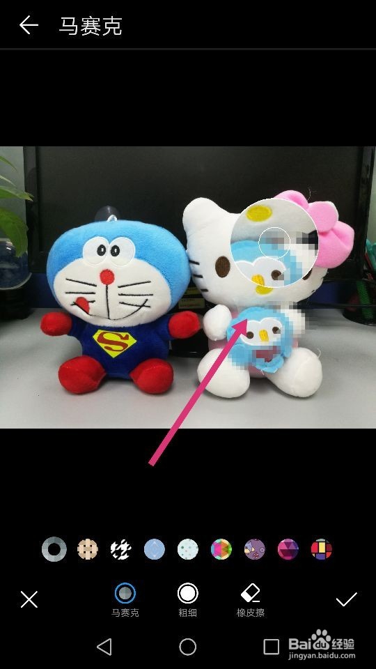 华为手机如何给图片打马赛克