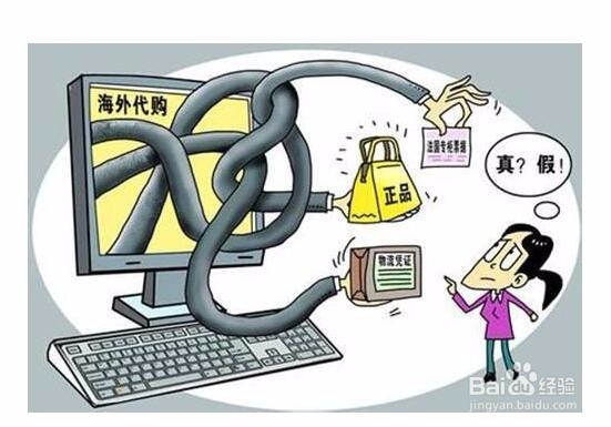 怎能把拼多多上的徦货晒网上?网购到假货怎么办?