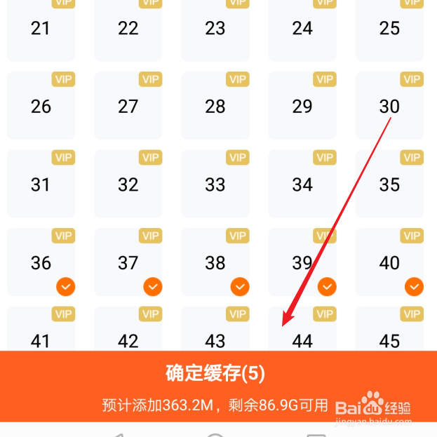 怎样把腾讯视频里的视频下载到本地