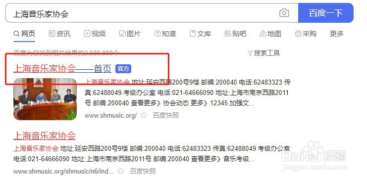 钢琴线上考级怎么考