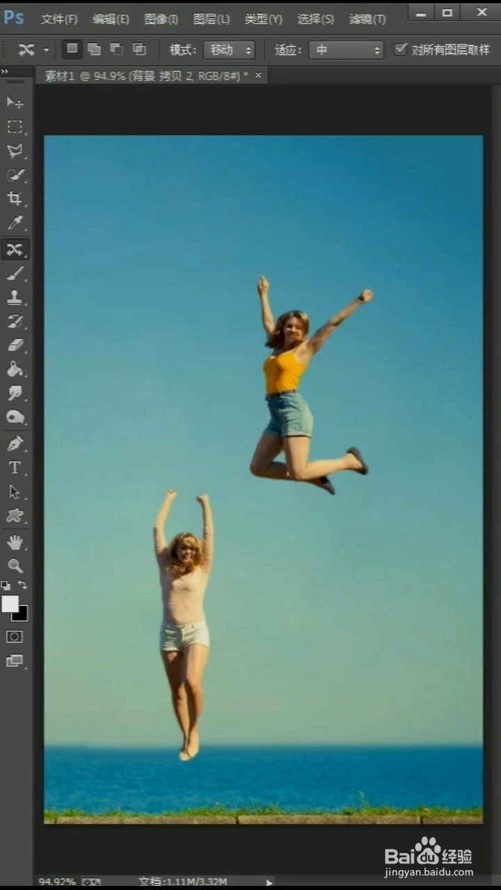 PS如何一秒移动人物？