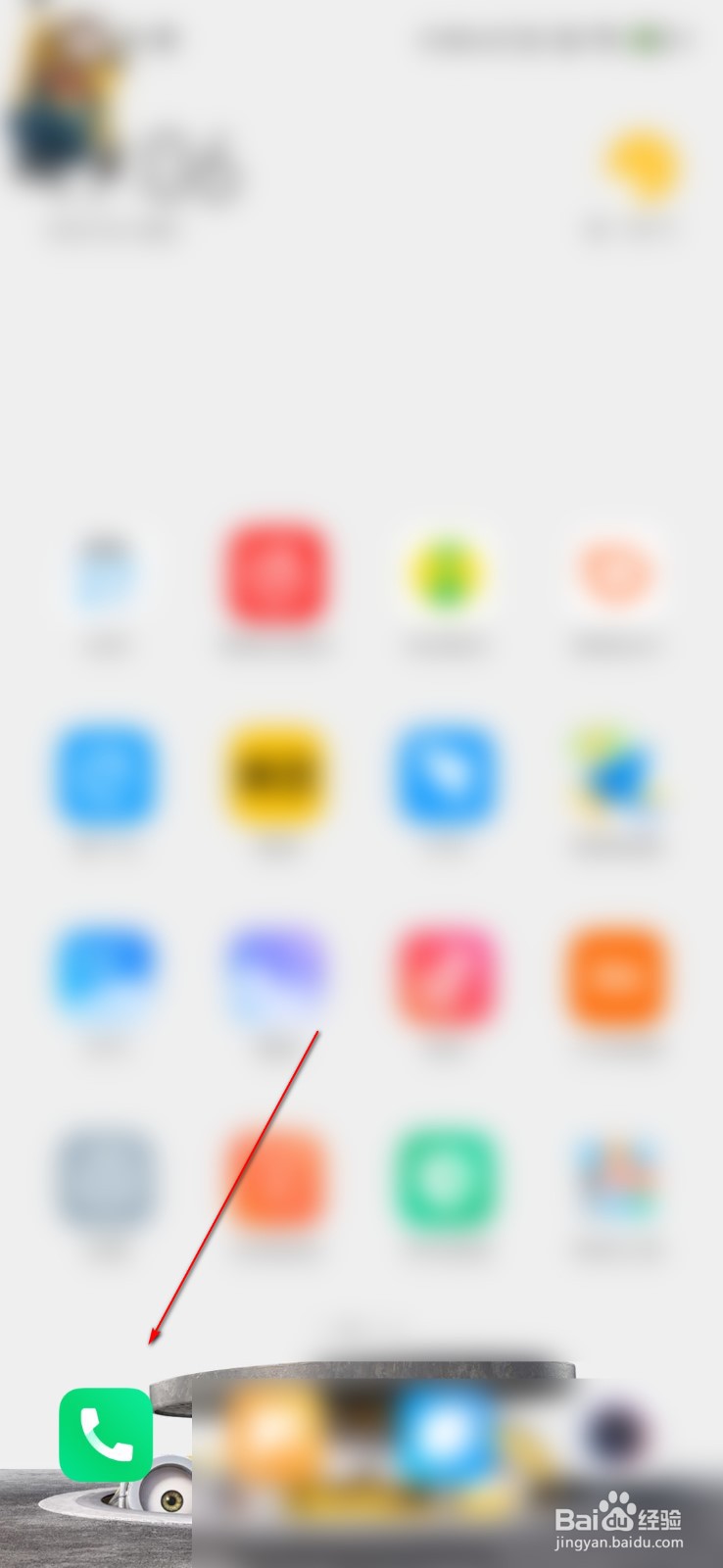 怎么查手机IMEI号