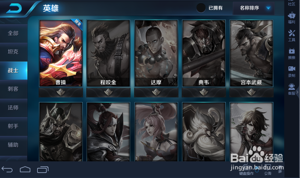 王者荣耀怎么玩才能不是在青铜段位