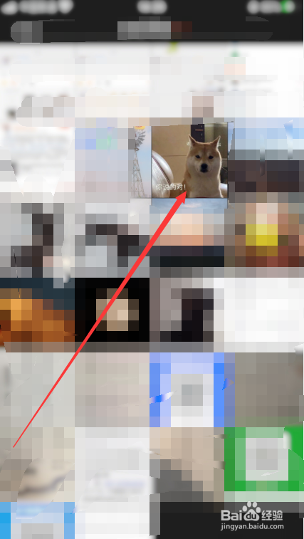 怎么将手机相册的图片添加到微博聊天的表情包？