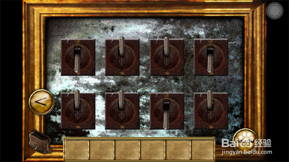 命运之矛攻略：[3]