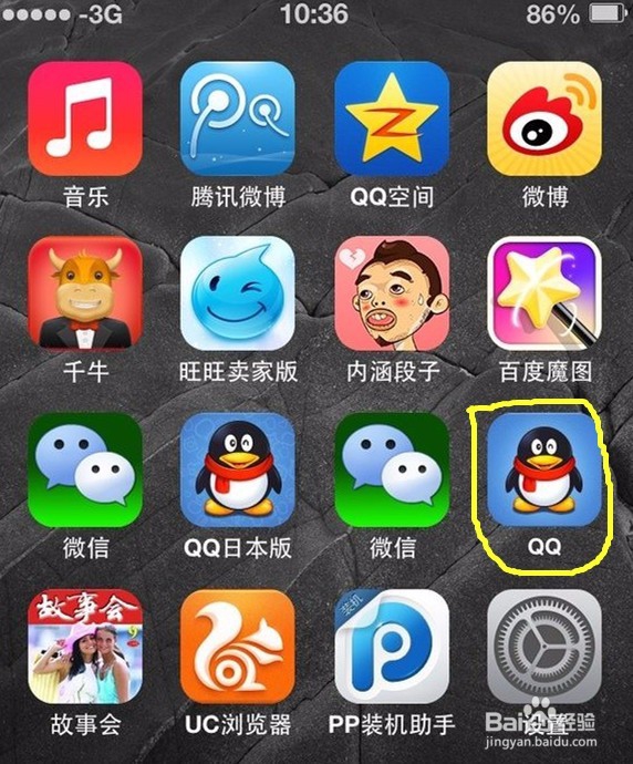 如何实现手机端和电脑端的资料互传？