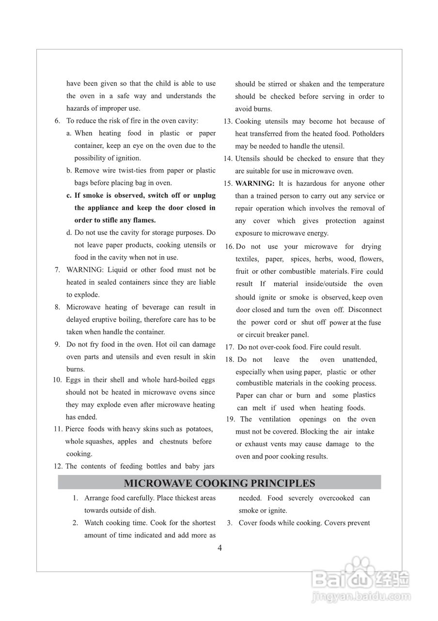 惠而浦C2503轻松煮系统微波炉说明书:[1]